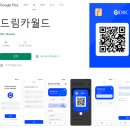 서비스월드 이미지