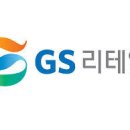 지에스25(GS25)가천대역점 이미지