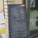 공영주차장 범일초등 이미지