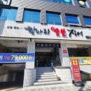 꿈을담는항아리 네이버블로그