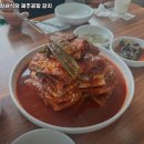 신제주자동차공업사 | 황해식당 제주공항 갈치 제주도 갈치조림 맛집 추천 쉬는날 주차 안내