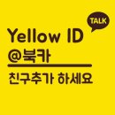 고속 카 센터 이미지