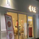동수역 1번 출구 티스토리