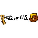 역전할머니맥주기업도시점