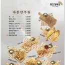 무지개맥주나주