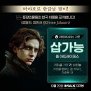 시간참빠르다..