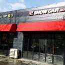 (주)한서모터스 이미지