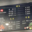 서가 참숯갈비