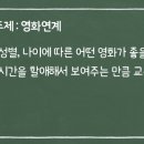 영어그림책 깊이 읽기 이미지