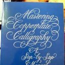 영문캘리그라피 이미지