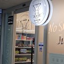강남역 전자담배 수많은 제품을 보유 중인 원더베이프 강남 찐방문 후기~!