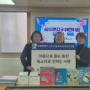 삼성전자3어린이집