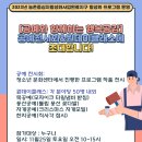 평창공예협동조합