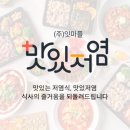 (주)잇마플