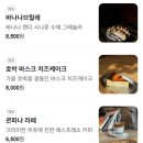 서울특별시 용산역 이미지
