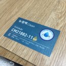 경남지물 - 남구 문수로369번길 16 | 경남지물