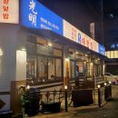 대창파출소 앞 이미지