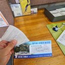 충주호유람선 | 단양 가볼만한곳 장회나루 충주호 유람선 후기｜구담봉 옥순봉 절경 가족여행 추천