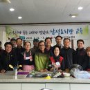 남성요리반 이미지