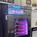 손이가솥뚜껑삼겹살 | 구월동 삼겹살 가성비 좋은 할매 솥뚜껑 삼겹살 예술회관점 후기