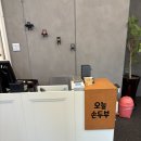 용인 에버랜드 근처 두부 맛집 [오늘손두부] 내돈내산 후기