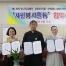 서천군립노인요양병원 충남일보