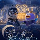 황금악기