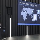 한국글로벌엔지니어링