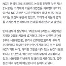 임선남 단장 "현장에서 내야 보강이 필요하다고 꾸준이 요청" 이미지