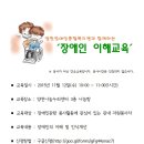양천장애인종합복지관 Daum카페