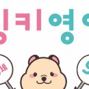 샤이니영어 교습소 이미지