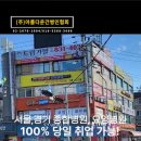 (주)아름다운 간병인협회