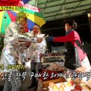 평사리토지농원