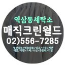 나라크린 네이버블로그