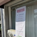 주정차4 | 여주 속눈썹펌 맛집 ‘로즈엘라‘ 자연스러운 LC컬이 예쁜 로엘블랙펌 후기