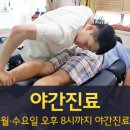 지성한의원 이미지