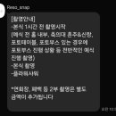 리소스냅