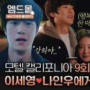 IW모텔 이미지