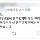 안경의 성 이미지
