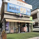 도봉-도봉-2135 네이버블로그