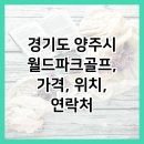 만가대길 이미지