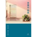 경애네 이미지
