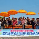 직산농협 이미지