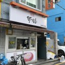 경기도 수원시 영통구 매탄로168번길 이미지