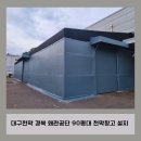 영진 건축사사무소 이미지
