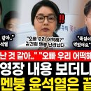 ‘김건희 박사학위 취소’ 착수 국민대, 개인정보 이용 동의서 못 받아 차질 이미지