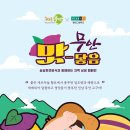 닿음