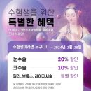 알파성형외과의원 이미지