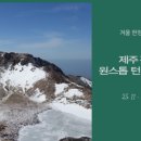 수억민박 이미지