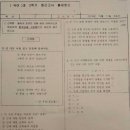 대전노은중학교 이미지
